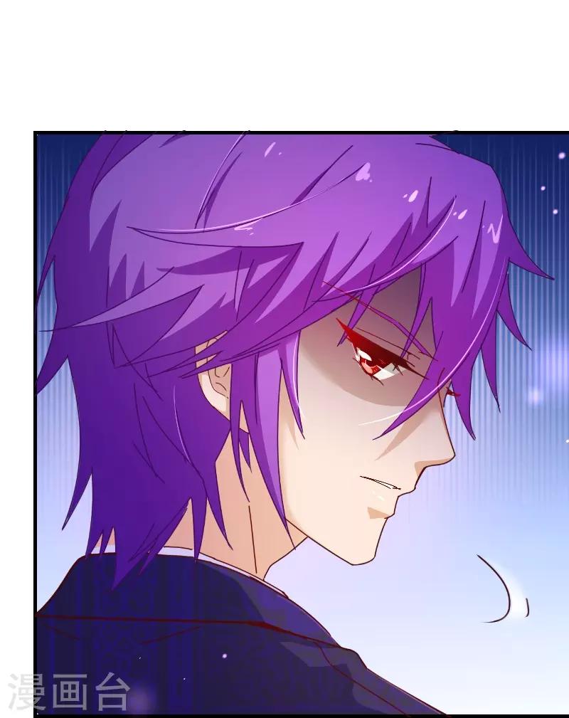 第2季31话 魂穿-第158话