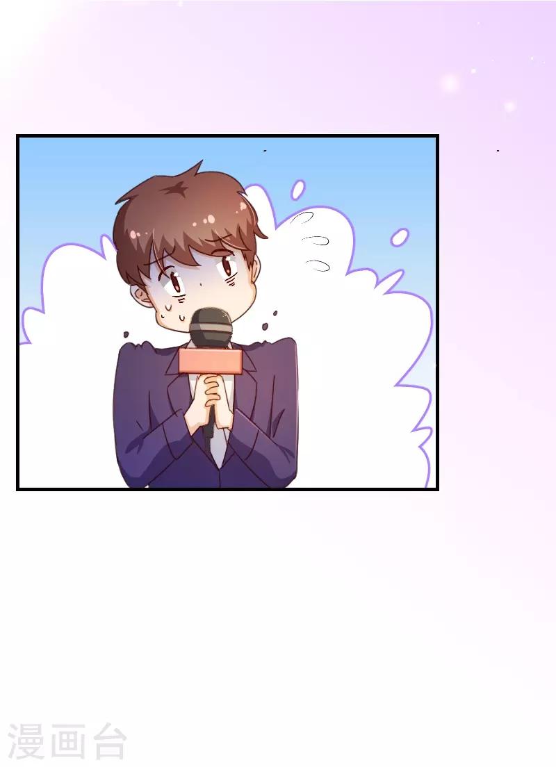 第2季31话 魂穿-第158话