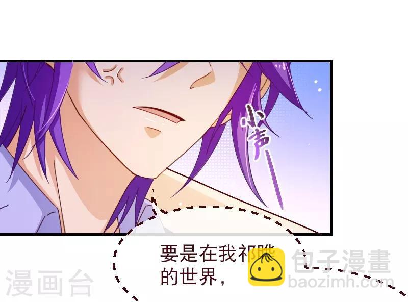 第2季31话 魂穿-第158话