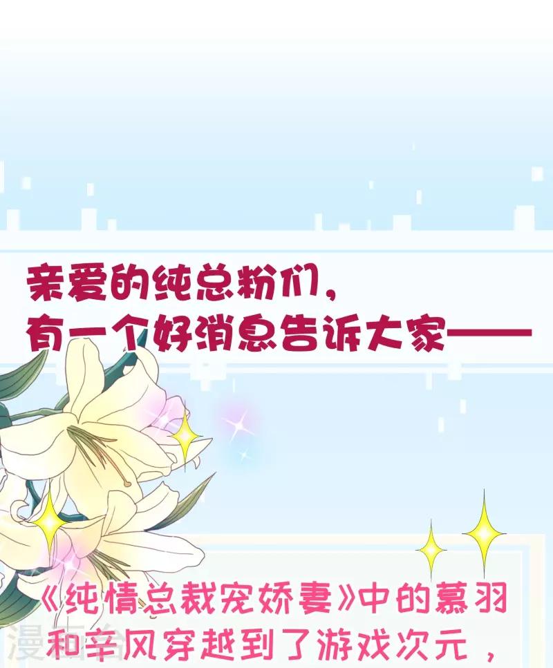 第2季31话 魂穿-第158话