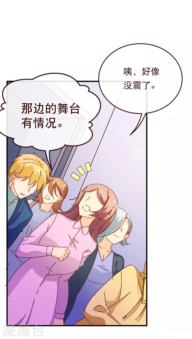 第2季31话 魂穿-第158话