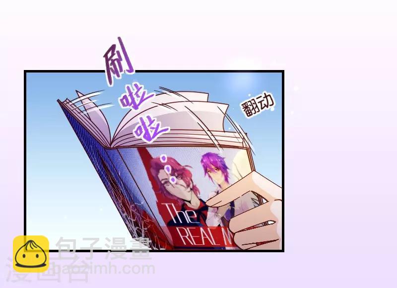 第2季33话 漫画-第160话