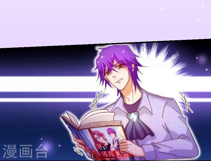 第2季33话 漫画-第160话