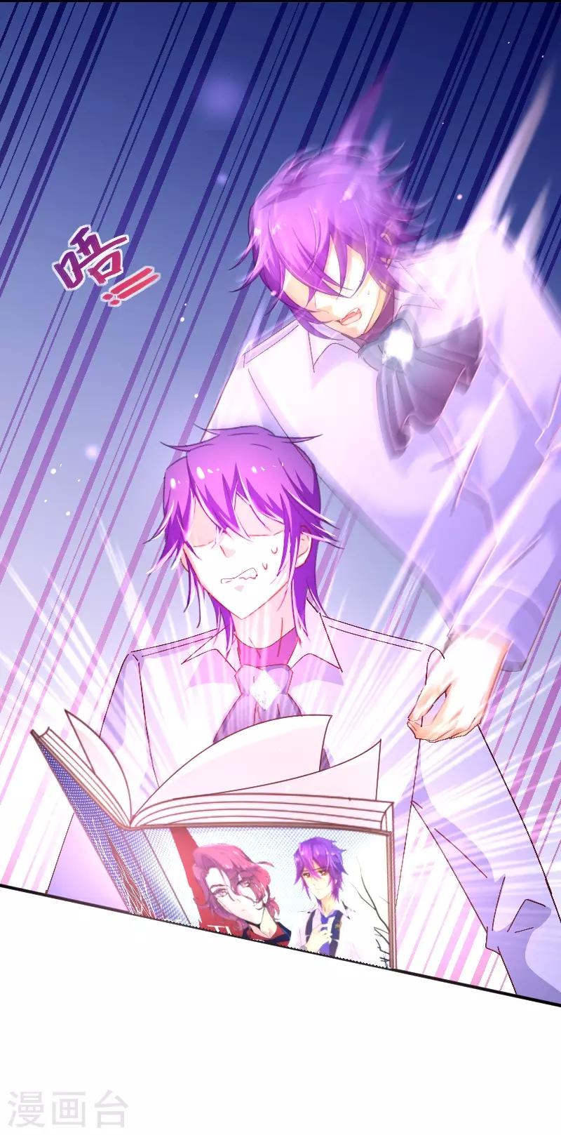 第2季33话 漫画-第160话