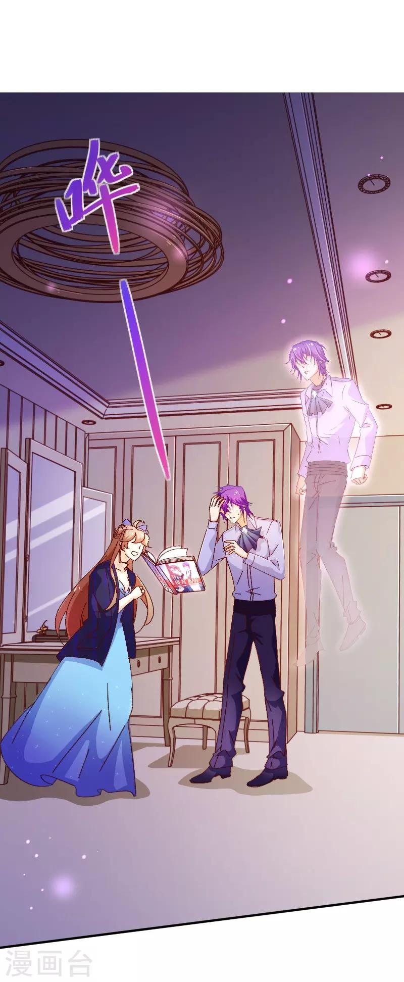 第2季33话 漫画-第160话