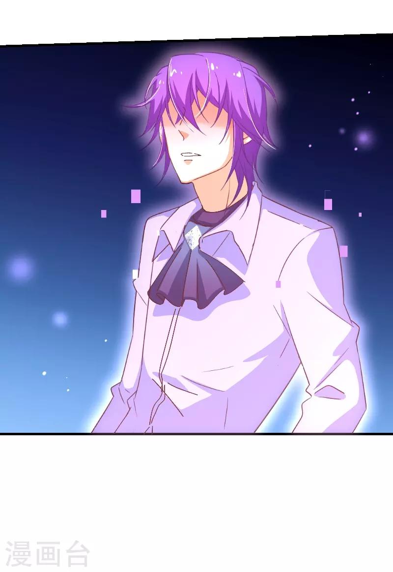 第2季33话 漫画-第160话