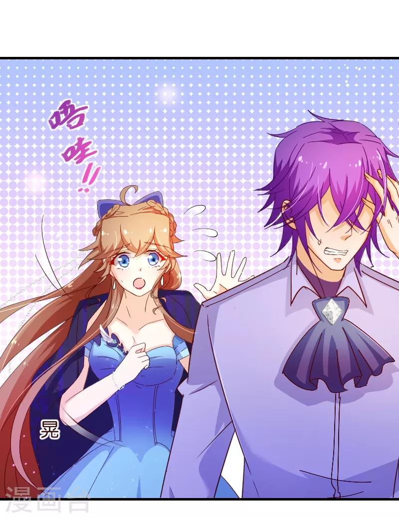 第2季33话 漫画-第160话