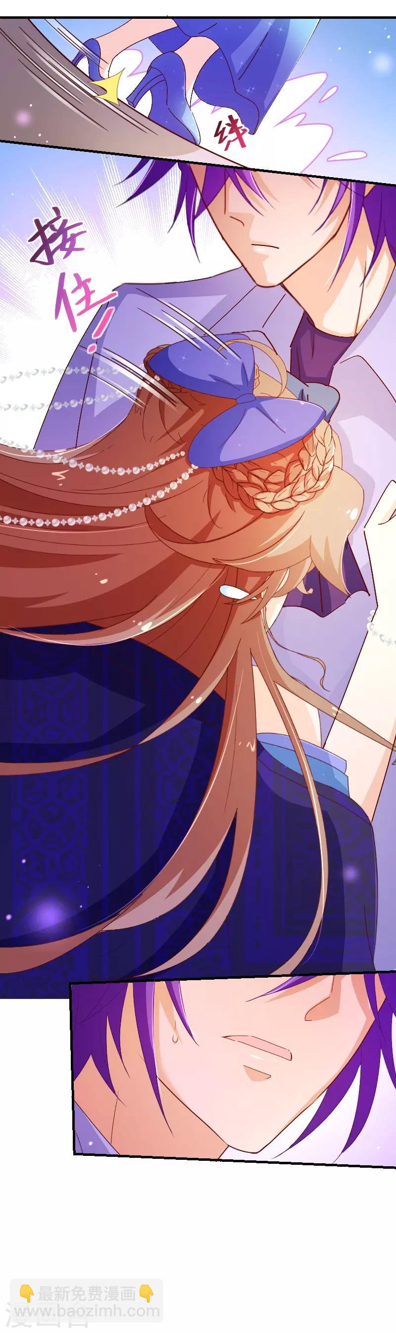 第2季33话 漫画-第160话