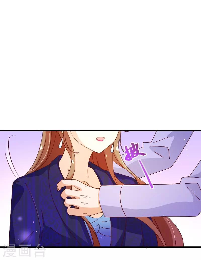 第2季33话 漫画-第160话