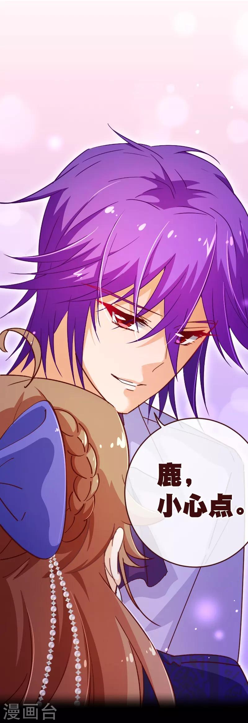 第2季33话 漫画-第160话