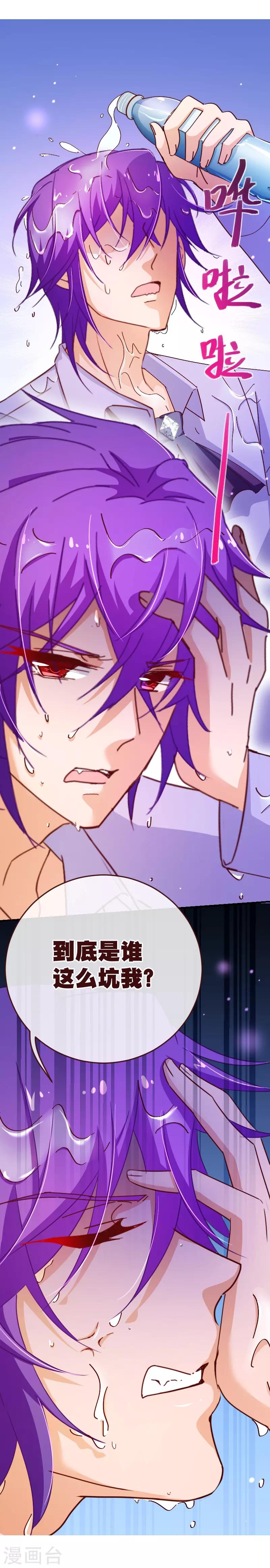 第2季33话 漫画-第160话