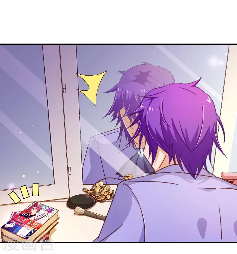 第2季33话 漫画-第160话