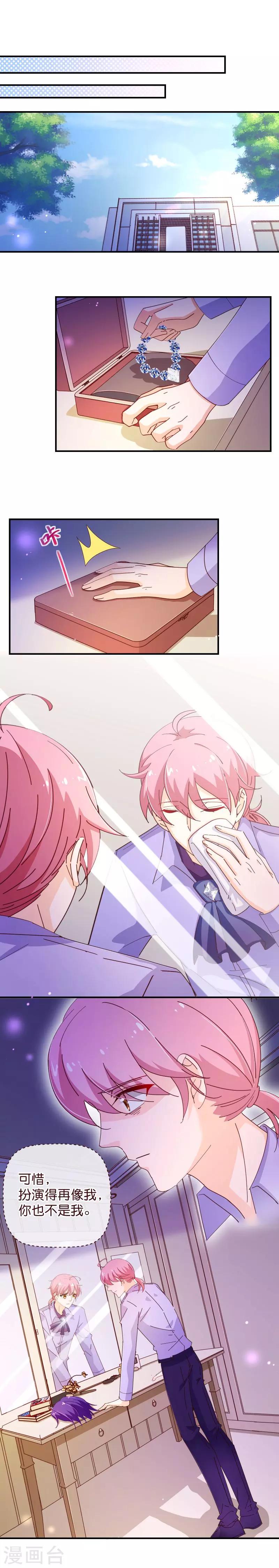 第2季35话 男主-第162话