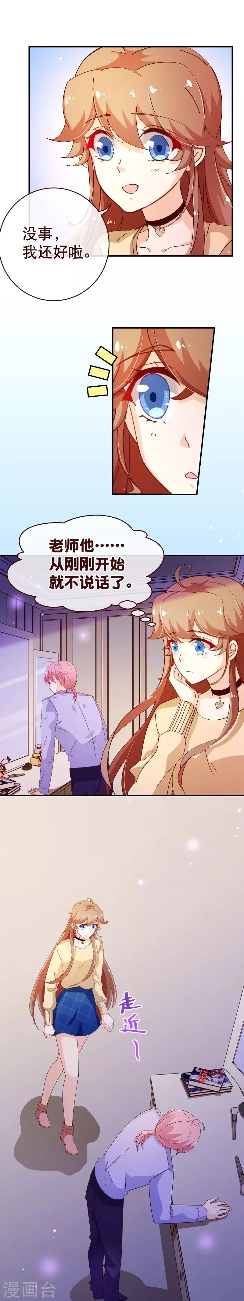 第2季35话 男主-第162话