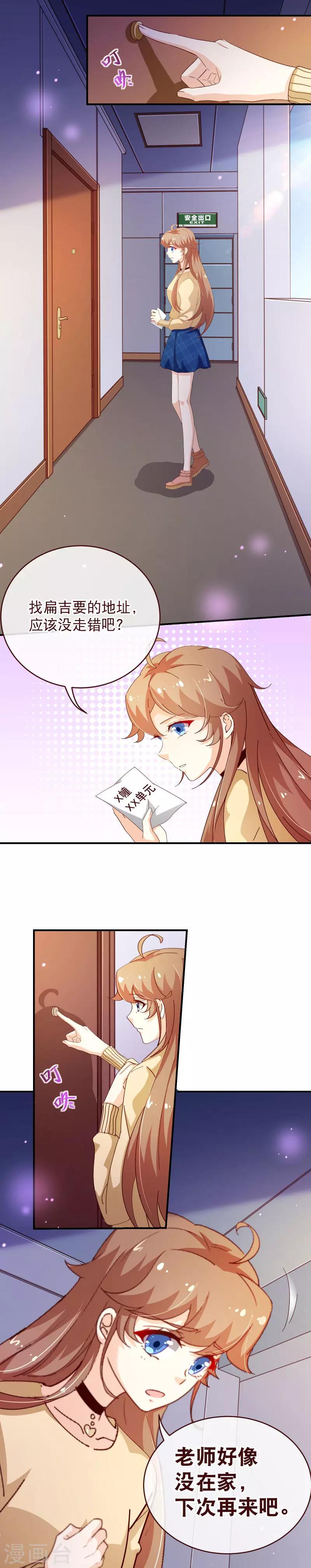 第2季37话 希望-第164话