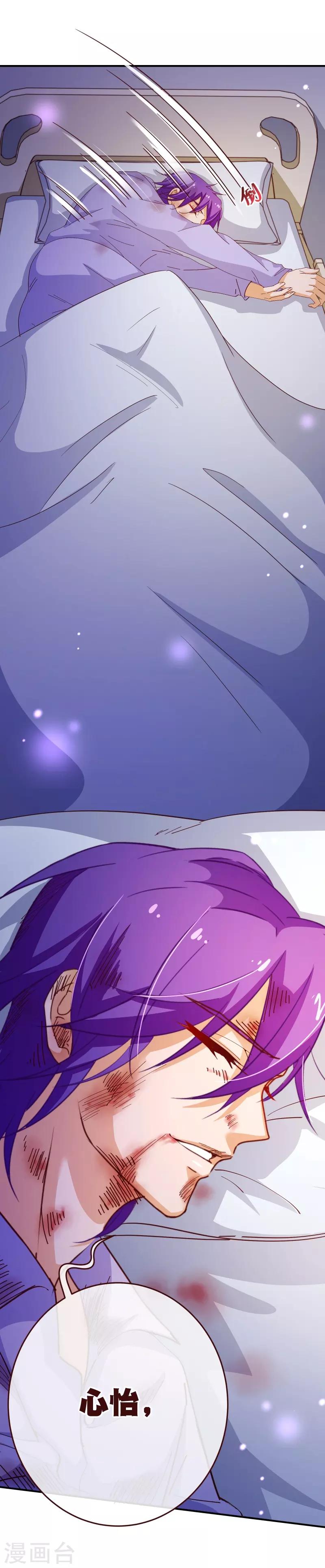 第2季41话 证婚-第168话