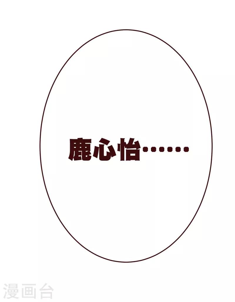 第2季41话 证婚-第168话