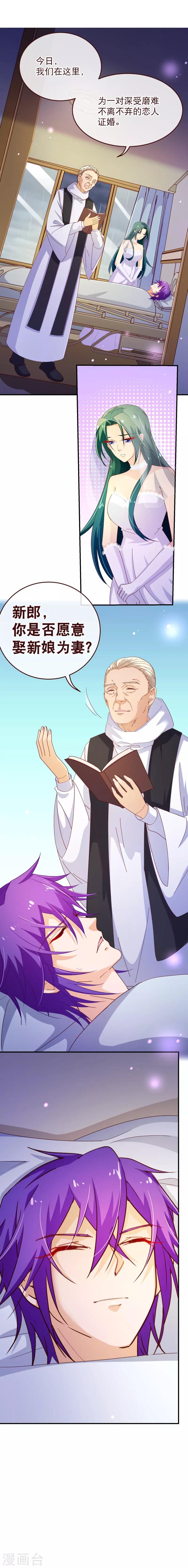 第2季41话 证婚-第168话