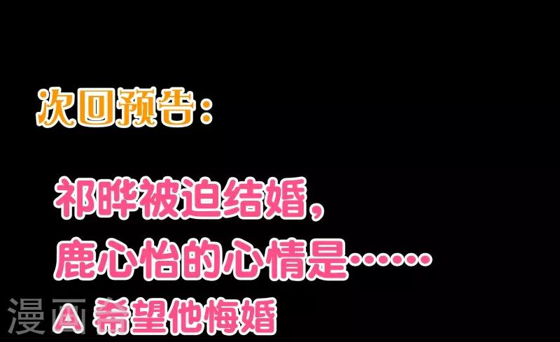 第2季41话 证婚-第168话