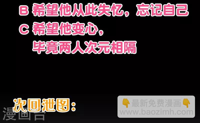 第2季41话 证婚-第168话