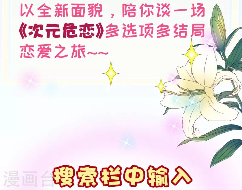 第2季41话 证婚-第168话