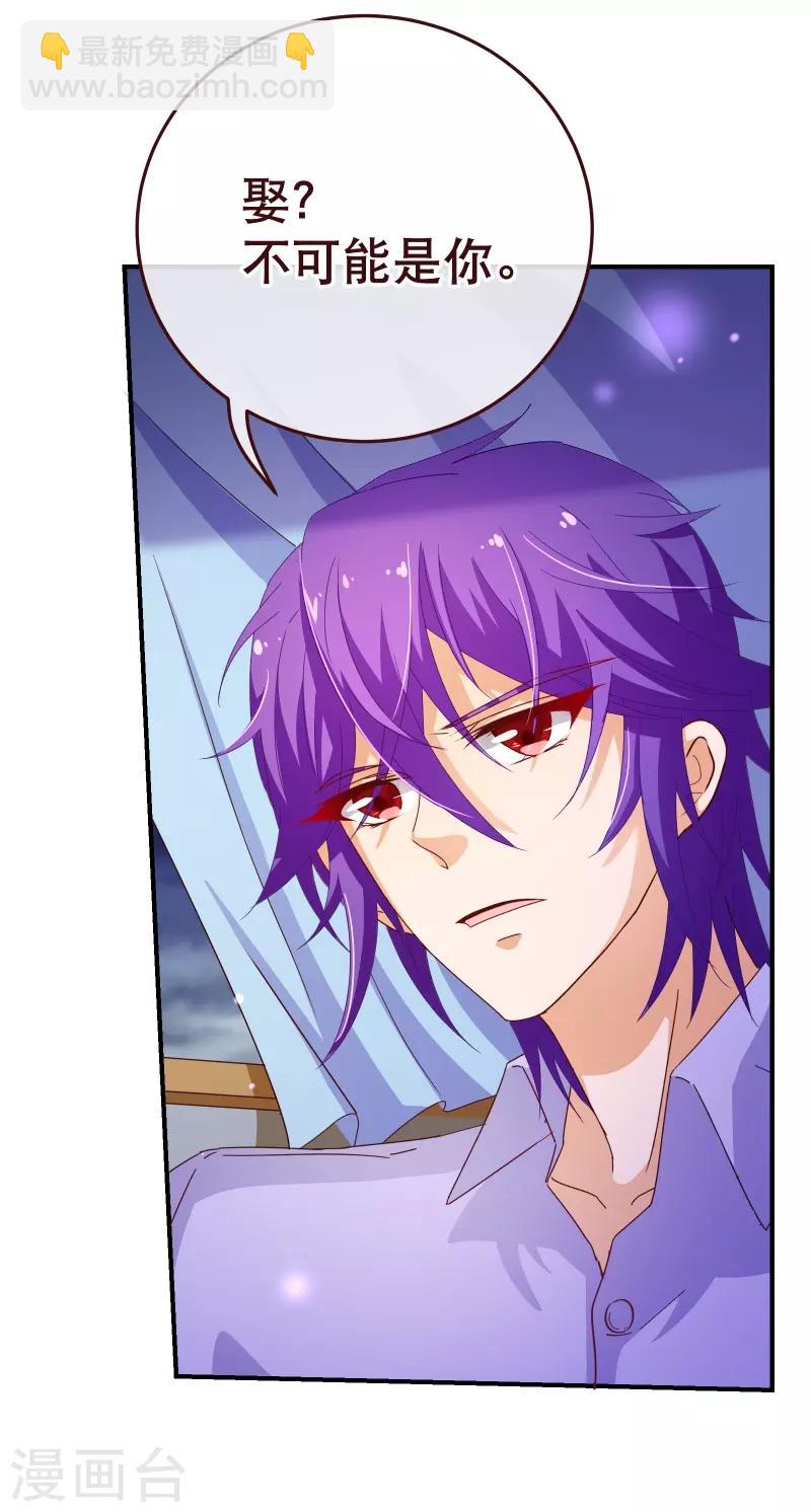 第2季41话 证婚-第168话