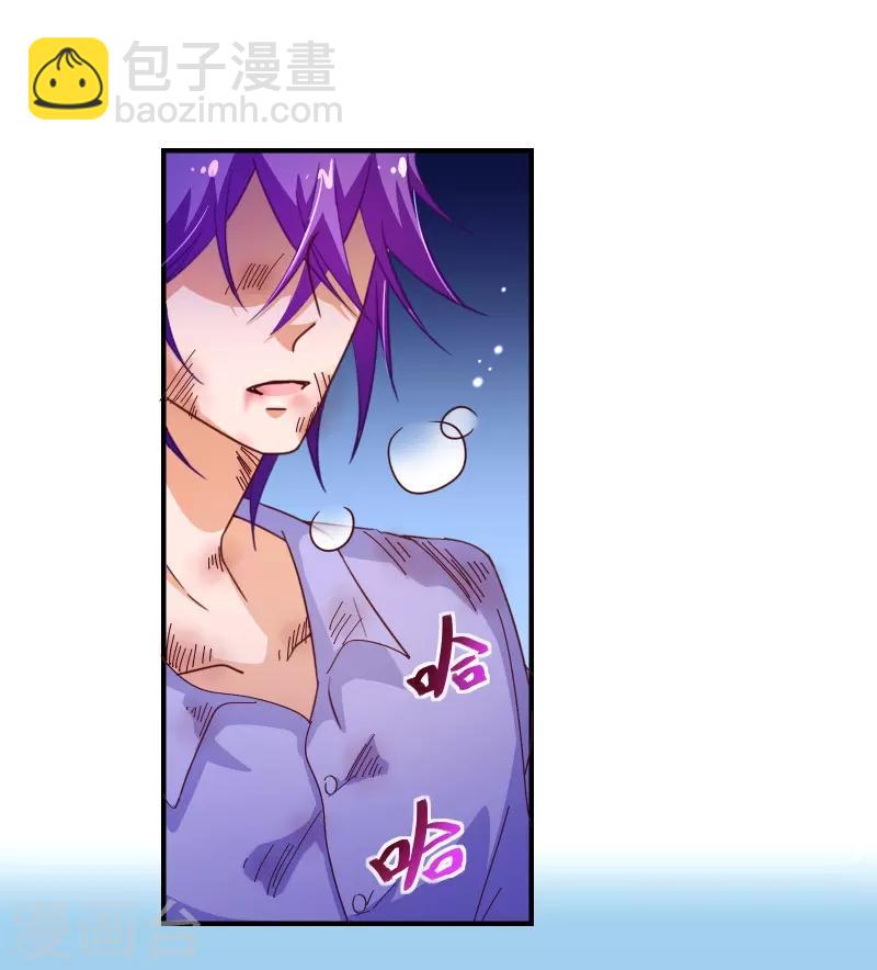 第2季41话 证婚-第168话