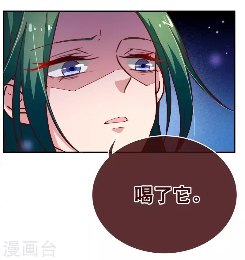 第2季43话 晨安-第170话