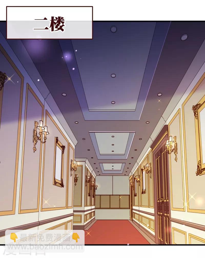 第2季43话 晨安-第170话