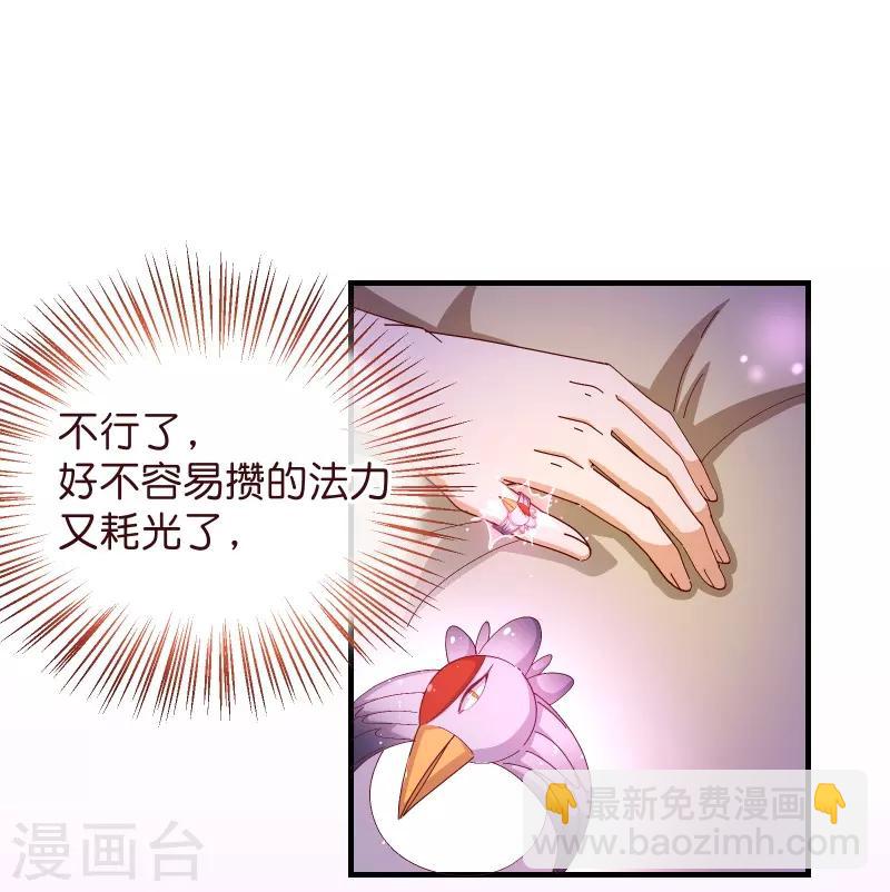 第2季43话 晨安-第170话