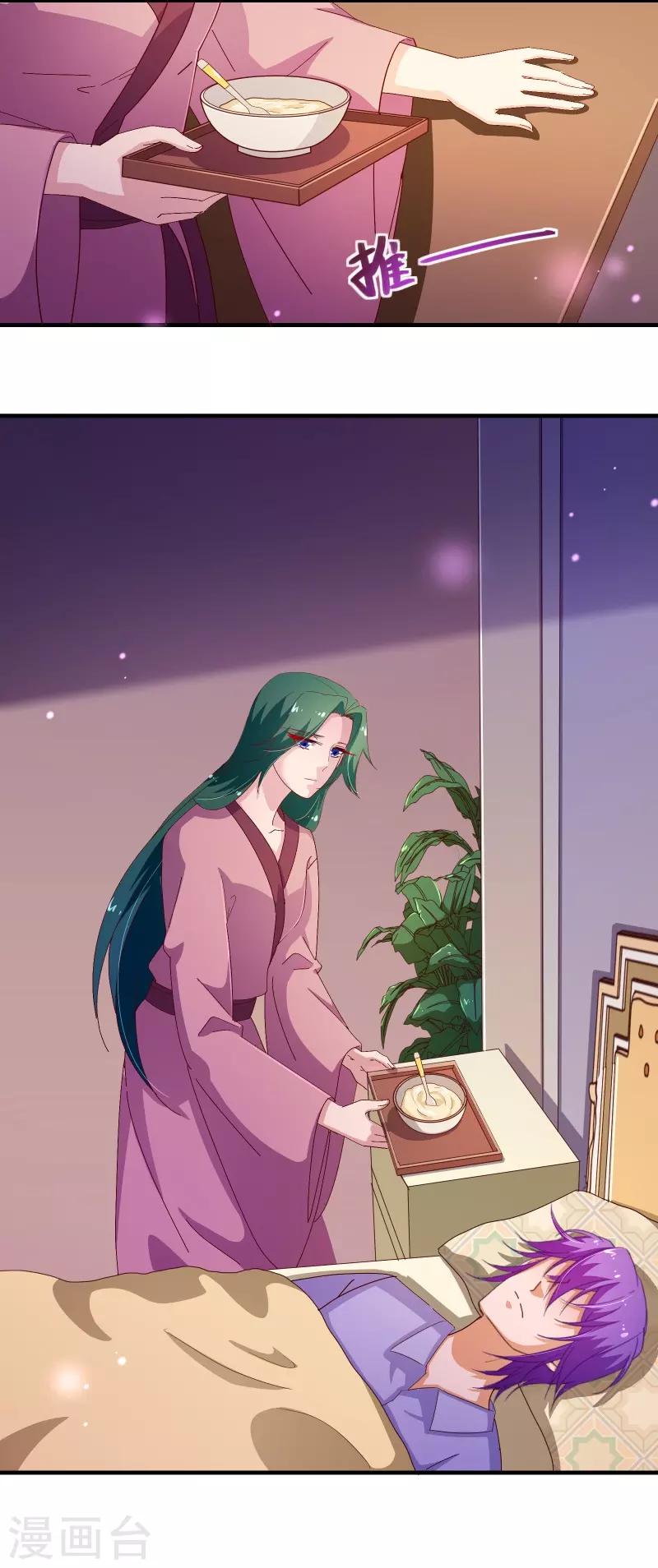 第2季43话 晨安-第170话