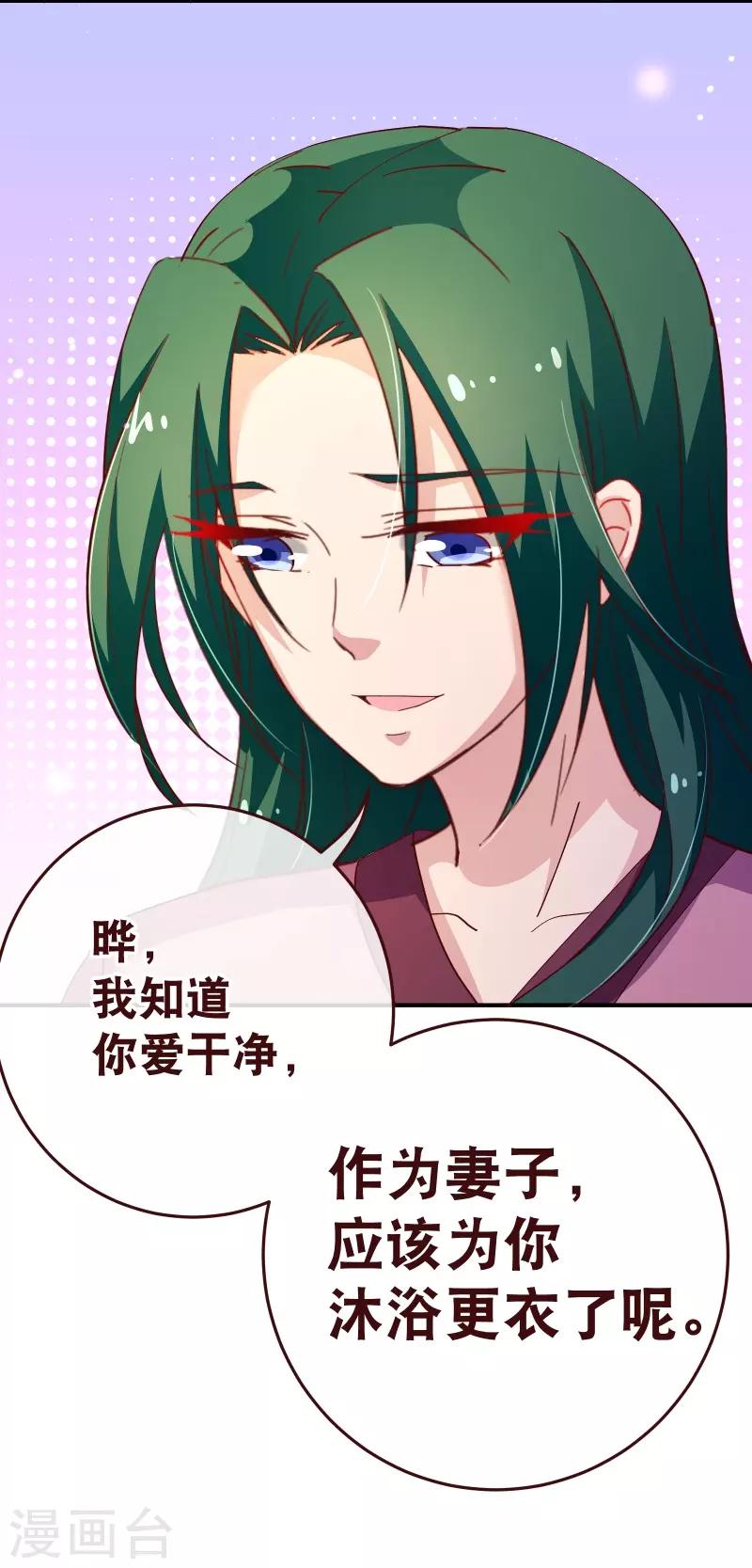 第2季43话 晨安-第170话