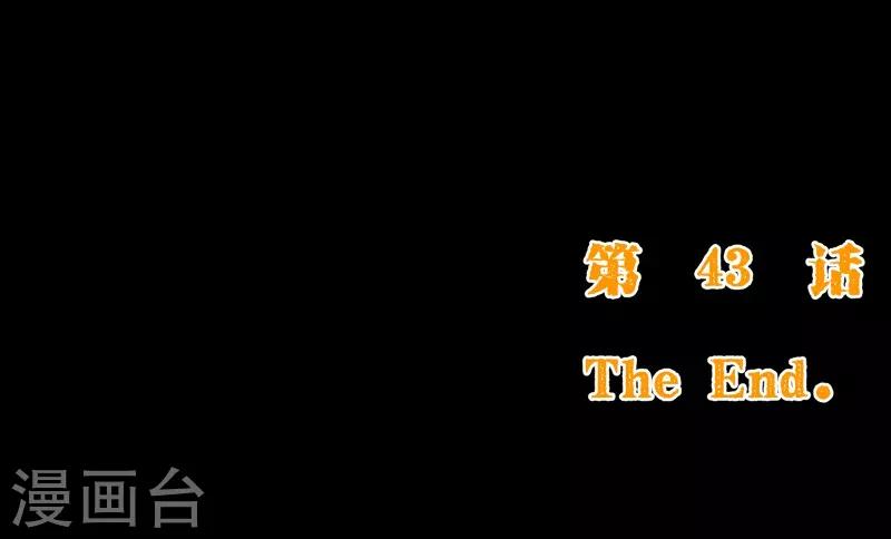 第2季43话 晨安-第170话