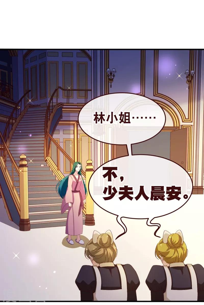 第2季43话 晨安-第170话