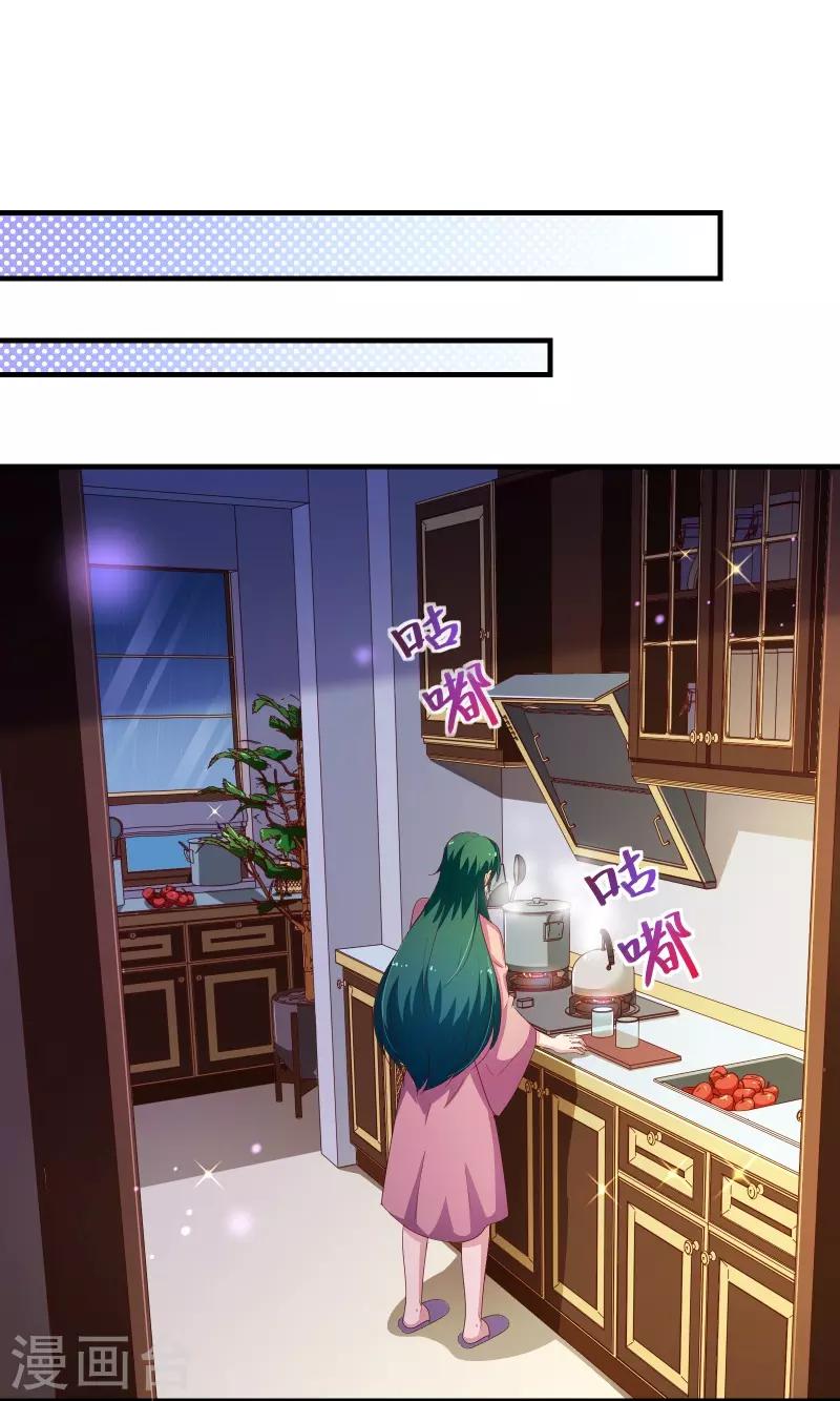 第2季43话 晨安-第170话