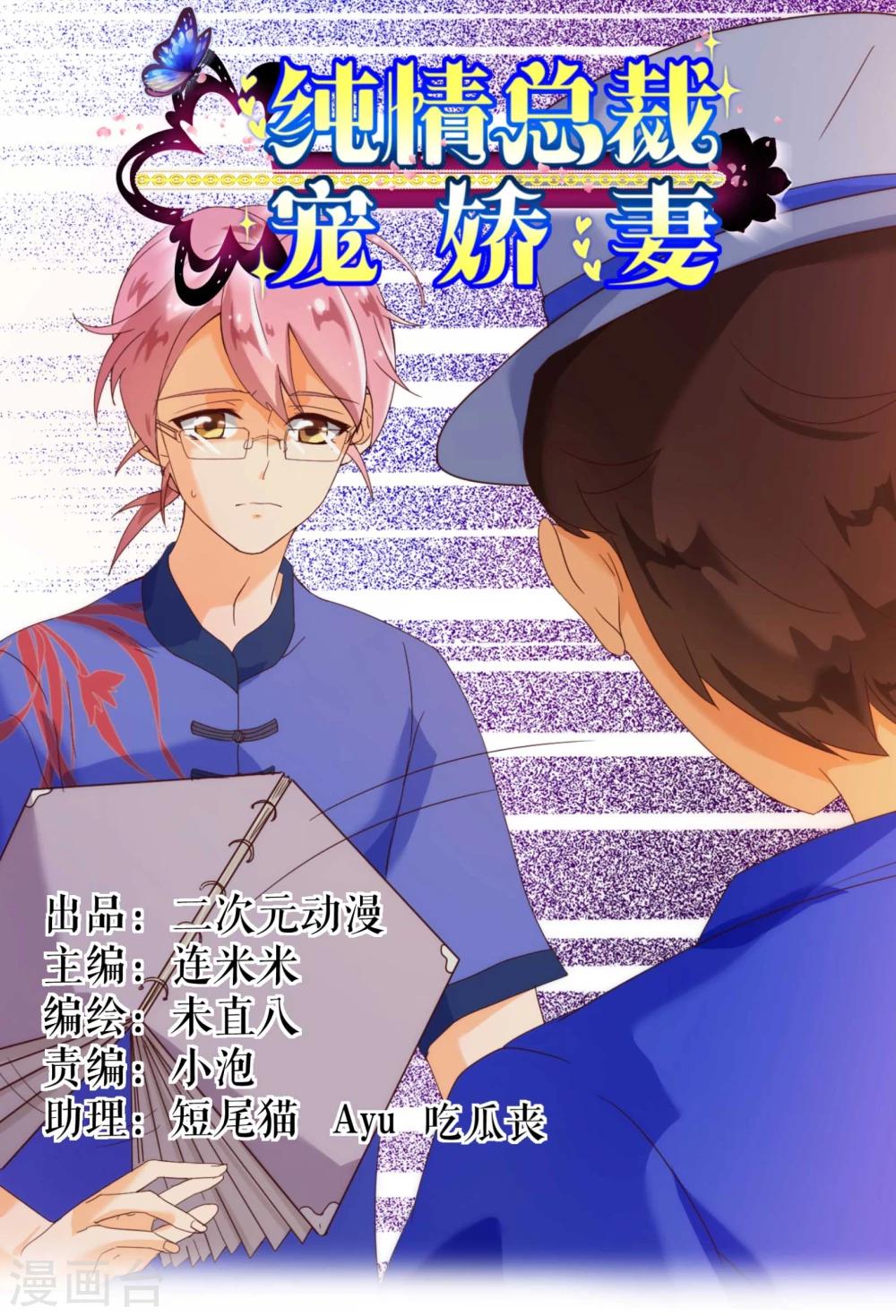 第18话 独立-第18话