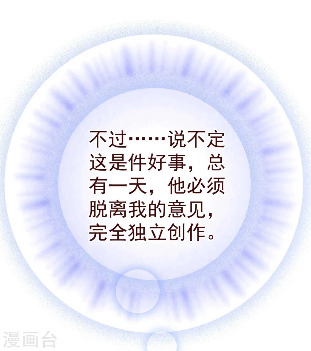 第18话 独立-第18话