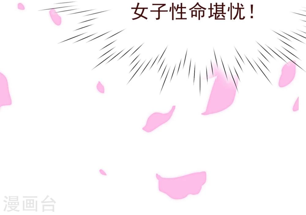 第18话 独立-第18话