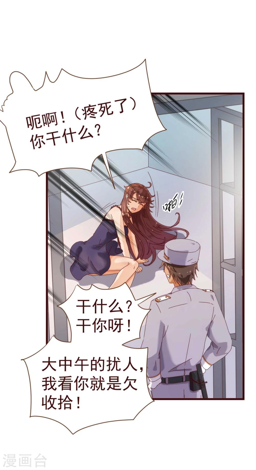 第18话 独立-第18话