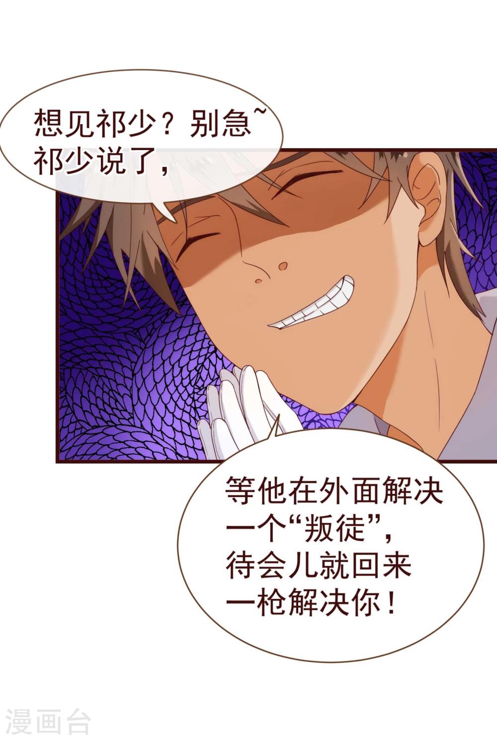 第18话 独立-第18话