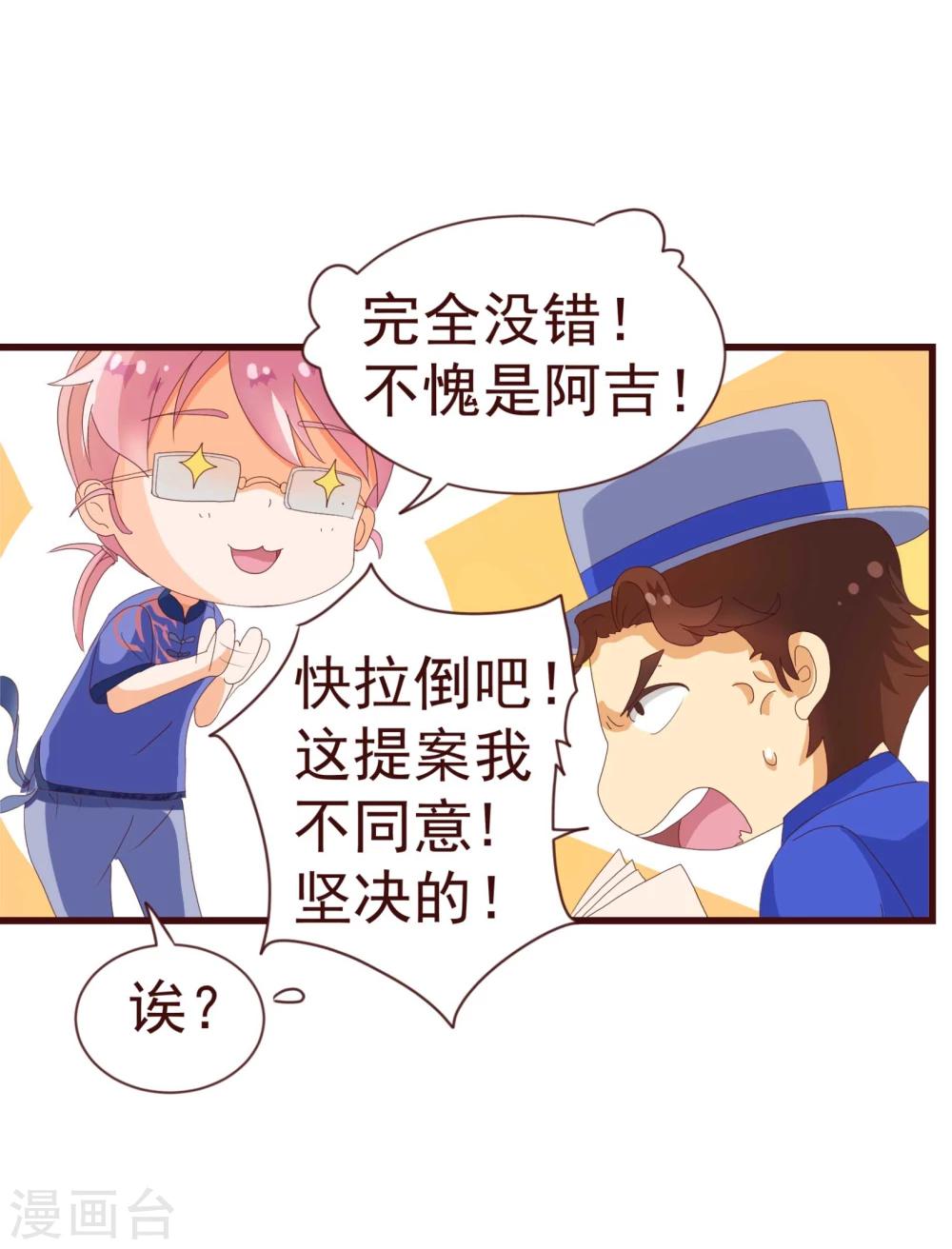 第18话 独立-第18话