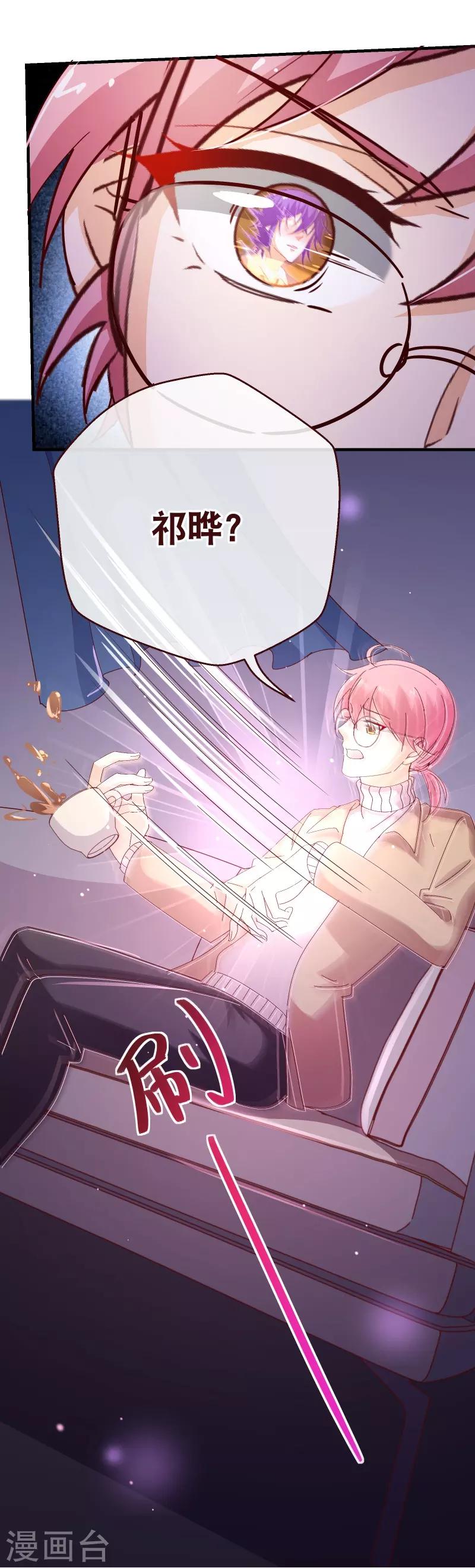 第2季47话 再会-第174话