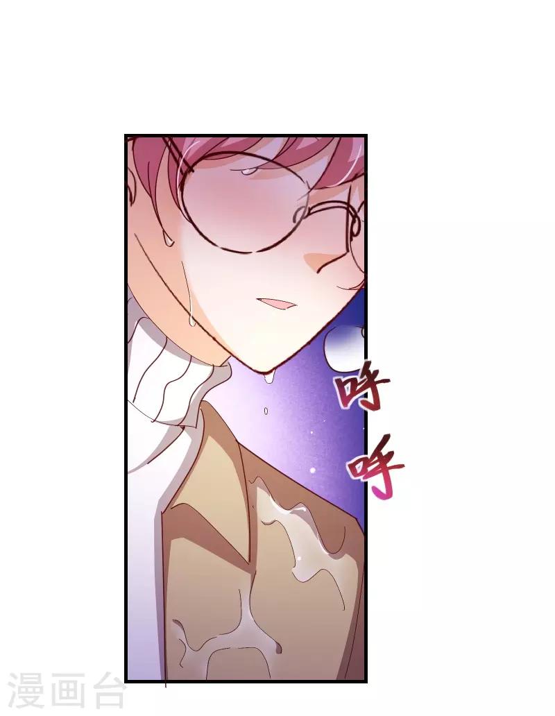 第2季47话 再会-第174话