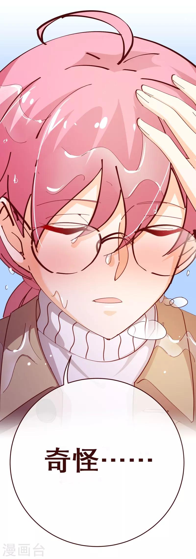 第2季47话 再会-第174话