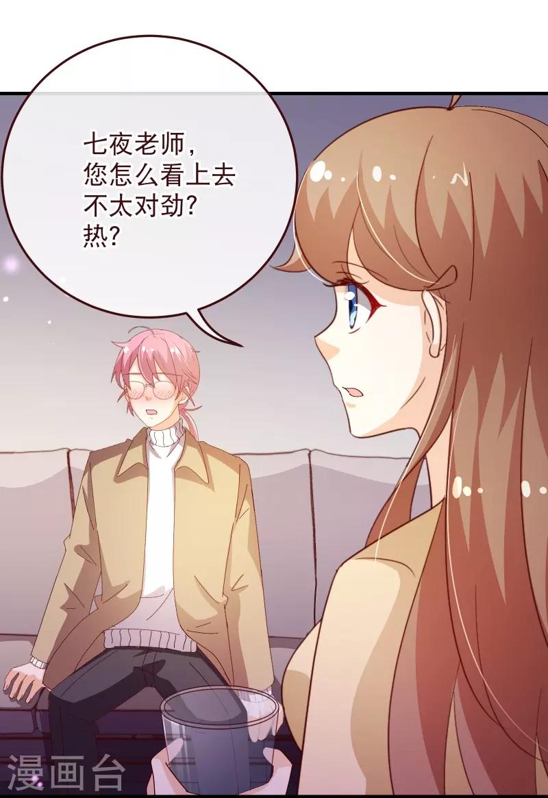 第2季47话 再会-第174话