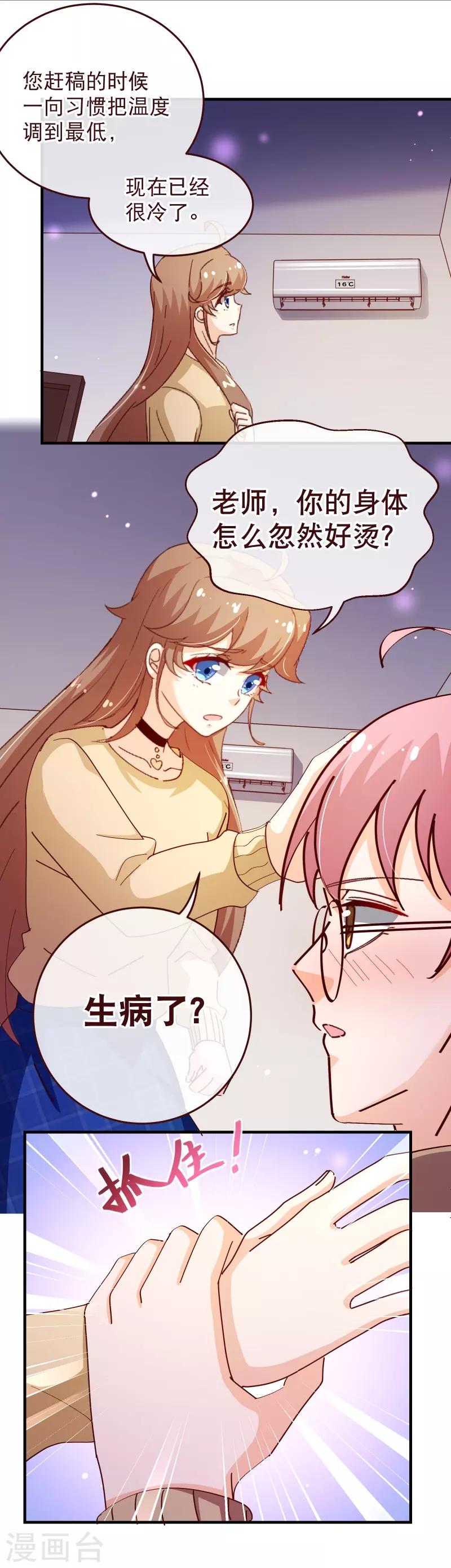 第2季47话 再会-第174话