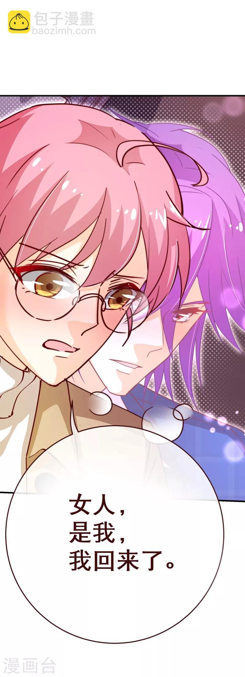 第2季47话 再会-第174话