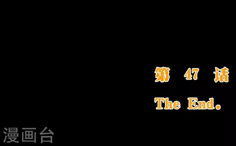 第2季47话 再会-第174话