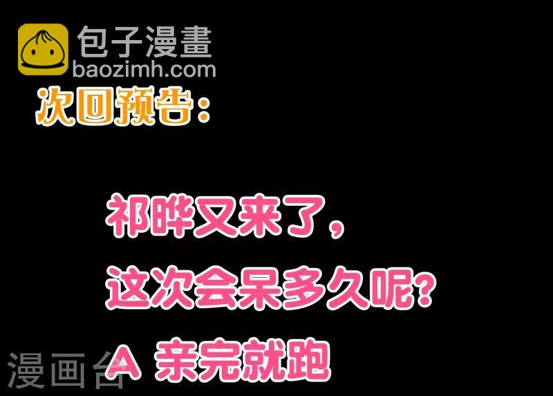 第2季47话 再会-第174话