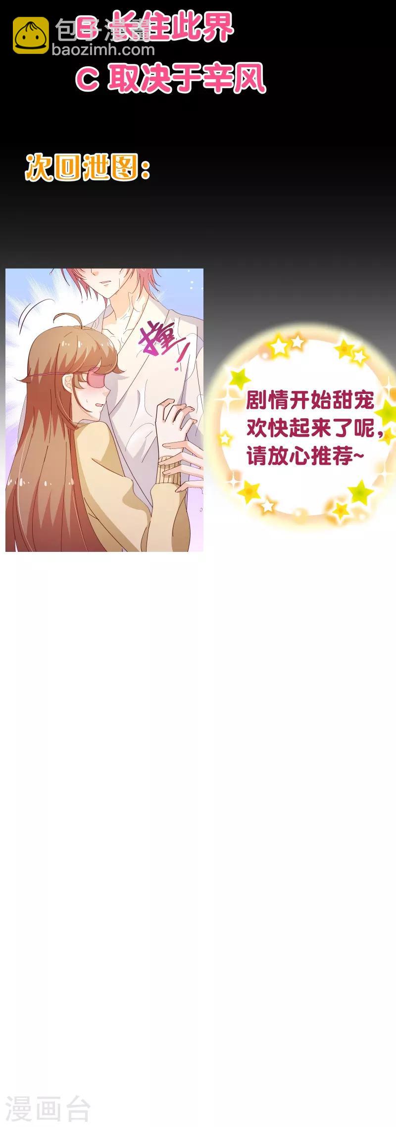 第2季47话 再会-第174话